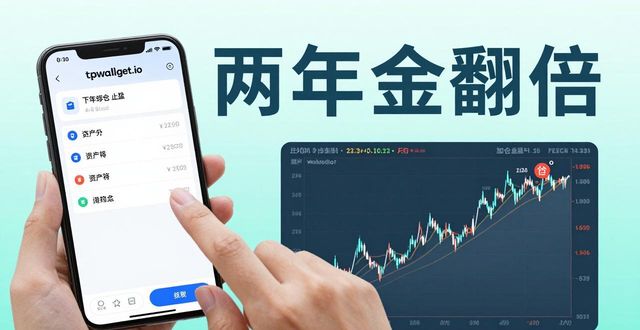 用户总结：通过TP钱包官网（tpwallet.io）实现我的财务自由与目标。_钱包项目有哪些比较出名_钱包官方网站