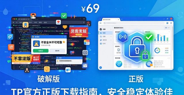 cf体验服2下载官方下载_畅享天伦之乐_1. 解锁tp官方正版下载，畅享无与伦比的使用体验