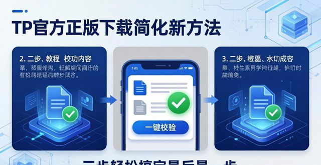 简化版是什么意思_tp官方正版下载简化步骤新方法_简化版图片