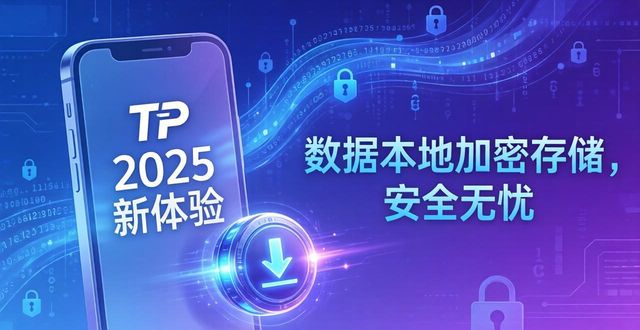 惊喜app怎么玩_惊喜app是干嘛用的_8. 快来下载！TP官方安卓2025年最新版本惊喜不断