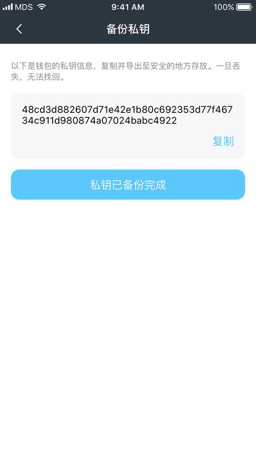 钱包步骤最新版本下载安全设置_钱包app下载安装安卓版_下载tp钱包最新版本2025之后，你需要进行的安全设置与步骤