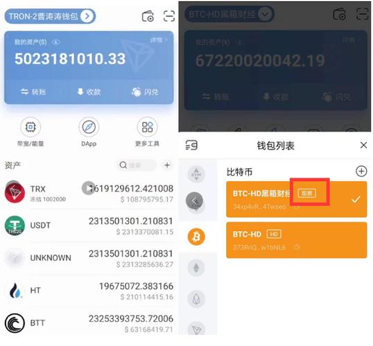 用户推荐：TP钱包APP安卓版的使用故事_钱包app_用户推荐：TP钱包APP安卓版的使用故事