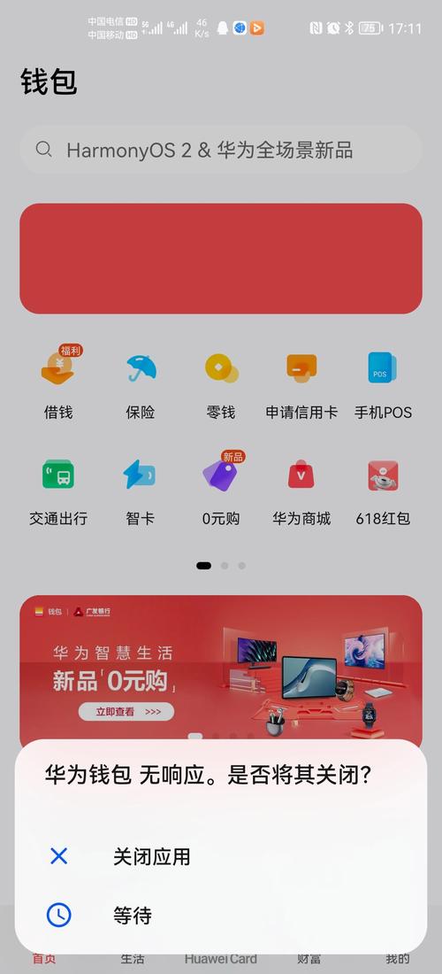 TP钱包新功能来袭！提升数字资产管理，兼具市场分析与安全防护