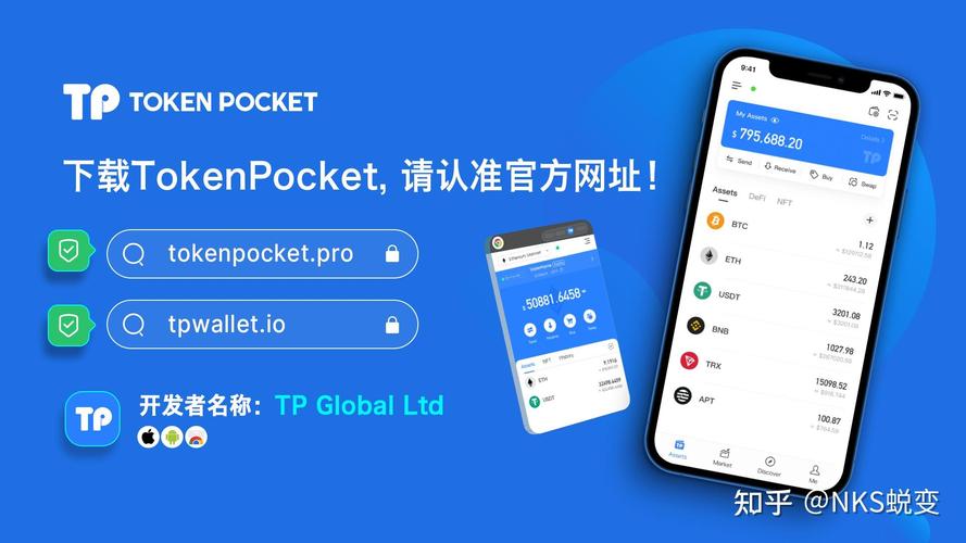 TP钱包官网安卓版教育模块：投资知识提升的实用宝库