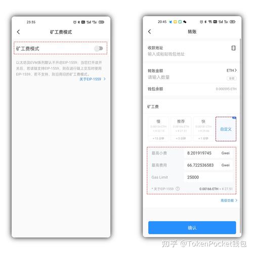 TP钱包官网下载方式及设备兼容性介绍，多方顺利使用指南