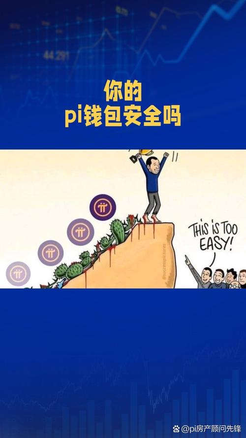 TPWallet官方版：多样安全措施筑牢交易屏障，守护用户资产安全
