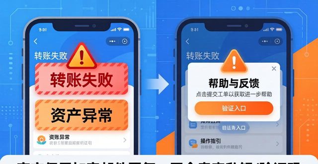 tp钱包官方电话_钱包客户电话是多少_钱包官方电话