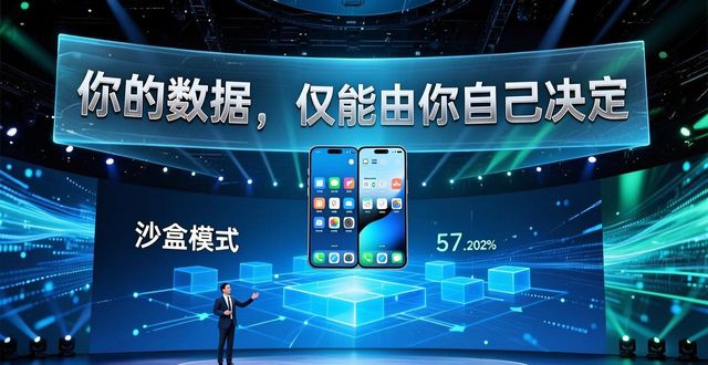TP官方安卓2025新版发布会上手速览，未来功能提前看