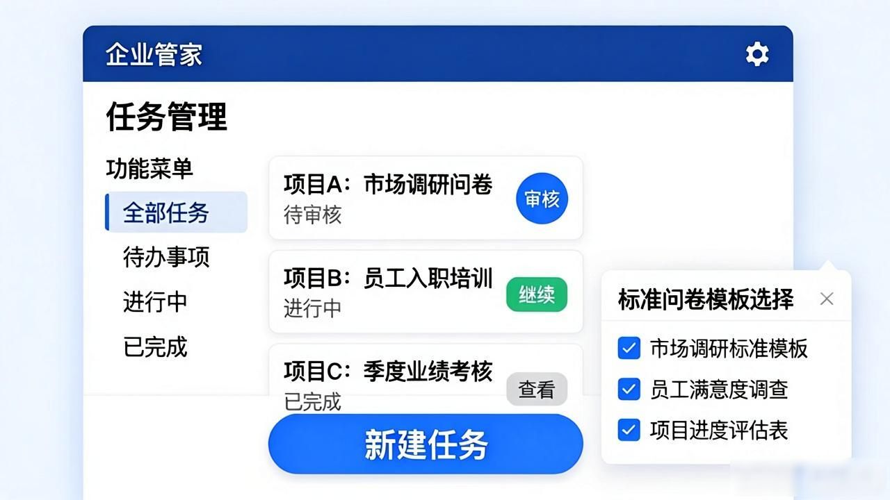 TP官方APP下载：快速搞定合规调查设置指南