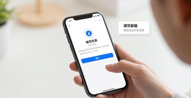 TP官方APP下载安装教程 轻松参与在线社区