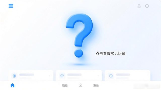 手把手教你TP安卓版找帮助文档