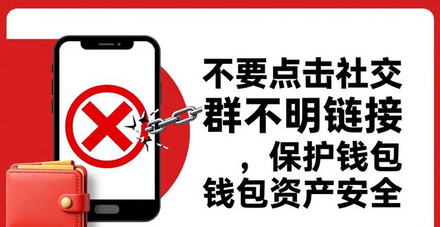 Tp钱包2026最新版本下载安装 安全操作步骤全指引