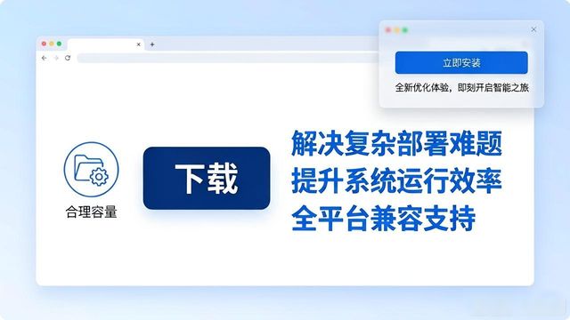 TP官网下载量翻倍的秘密：我们做对了什么