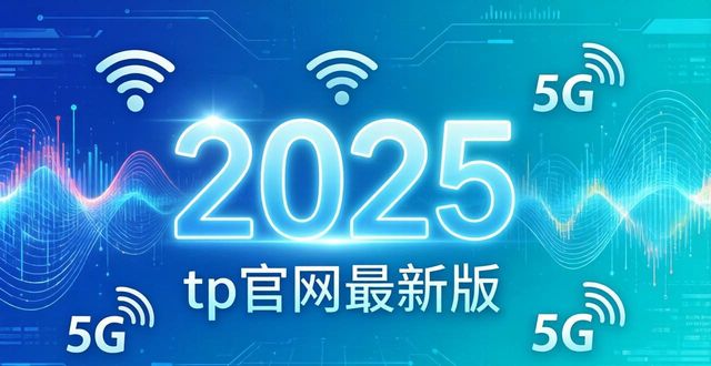 畅玩最新款_畅玩手游官网_5. 2025tp官网最新版本，带你体验极速畅玩