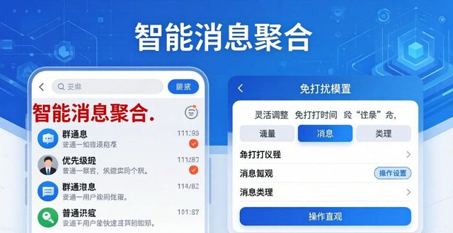 安卓下载中心_安卓官方软件_深研tp官方下载安卓2025：新版本功能大揭秘