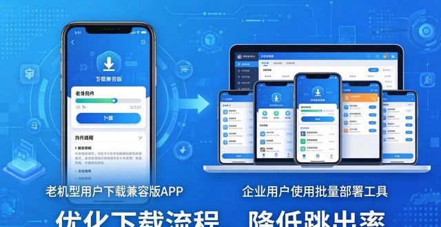正版xp系统下载官网_TP官网下载app正版的用户导向与应用策略_win7系统正版下载官网