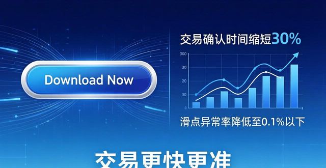 精准度app安不安全_如何通过tokenpocket官网下载新版本提高交易效率与精准度？_精准平台
