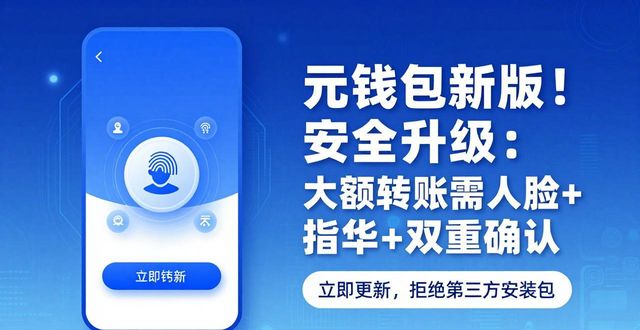 pi钱包最新版本_最新的钱包_兀钱包最新版本