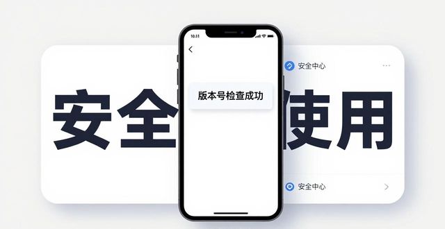 下载tp钱包2025最新版，避开假平台避免资产被盗
