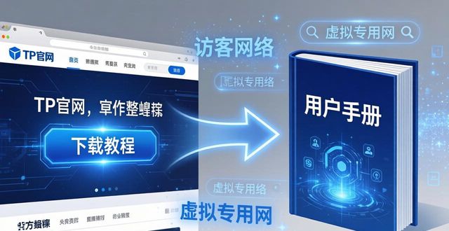 培训平台app下载_TP官方网站下载的用户培训与学习资源_培训在线平台