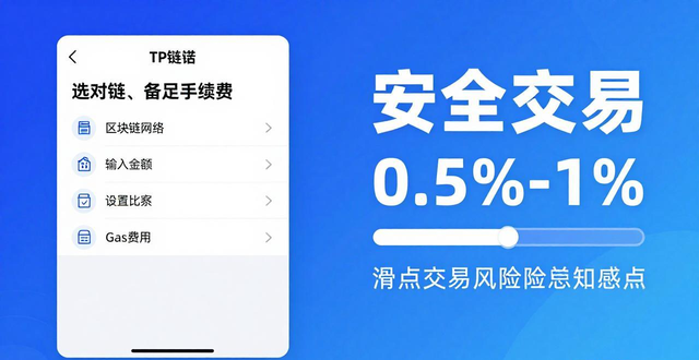 tp钱包里的币怎么交易_钱包的币提到交易所_币钱包有什么用